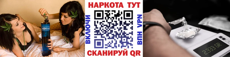 Магазин наркотиков Поронайск КЕТАМИН  Кокаин  MDMA  Гашиш  Конопля 
