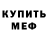 Метадон мёд Patriks Klints