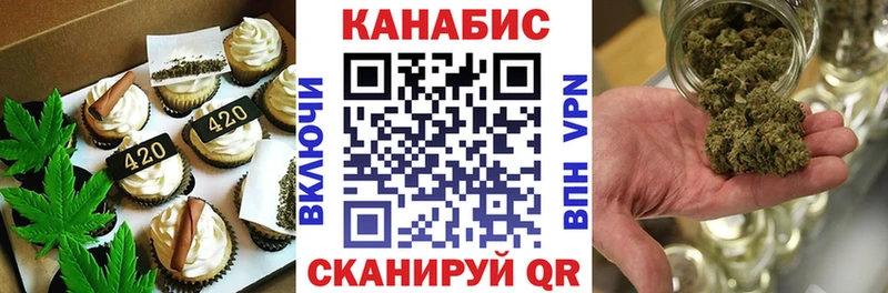 Canna-Cookies конопля  МЕГА сайт  Поронайск  цена  