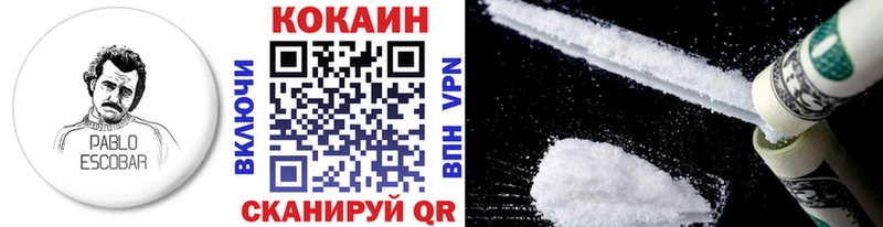 Cocaine 99% Поронайск