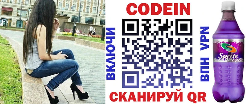 ОМГ ОМГ зеркало  Поронайск  маркетплейс Telegram  хочу   Кодеиновый сироп Lean напиток Lean (лин) 