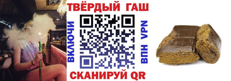 ГАШ 40% ТГК Поронайск