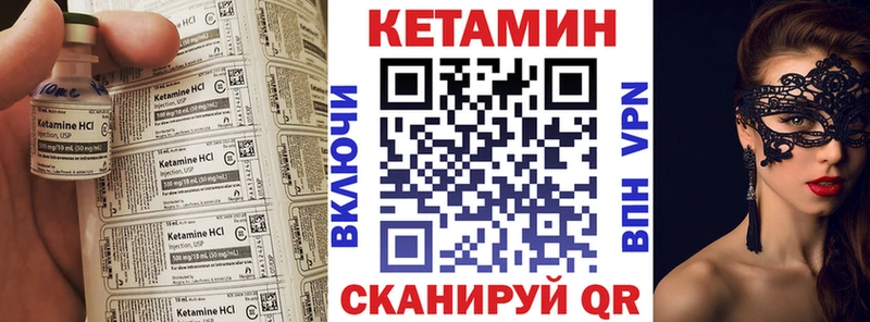 цены   Поронайск  Кетамин ketamine 