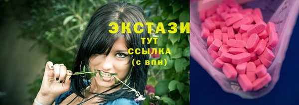 ECSTASY Переславль-Залесский
