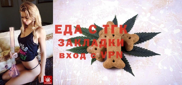 крисы Рославль