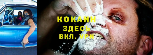 бошки Волосово