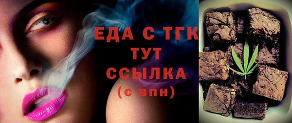 амф Пестово