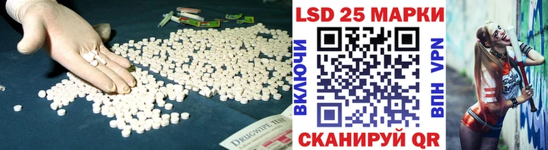 LSD-25 экстази кислота  Поронайск 