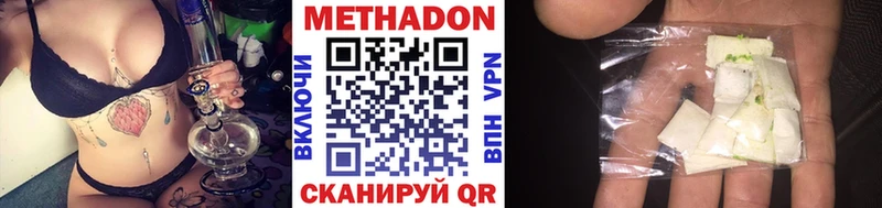 как найти закладки  Поронайск  Метадон кристалл 