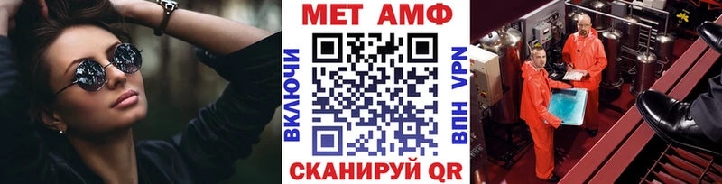 блэк спрут ссылки  Поронайск  Первитин витя 
