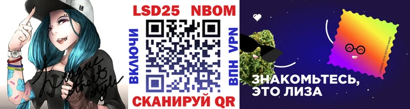 Марки 25I-NBOMe 1,5мг  KRAKEN зеркало  Поронайск 