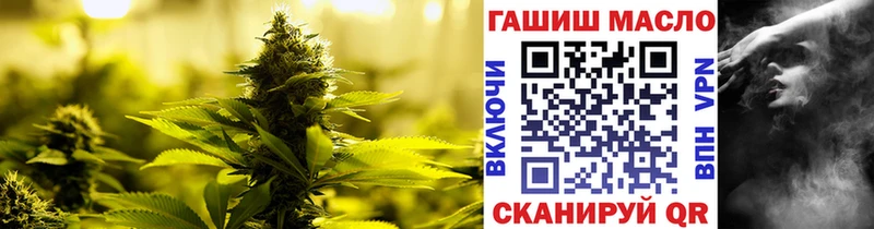 где купить наркоту  Поронайск  ссылка на мегу ТОР  Дистиллят ТГК Wax 